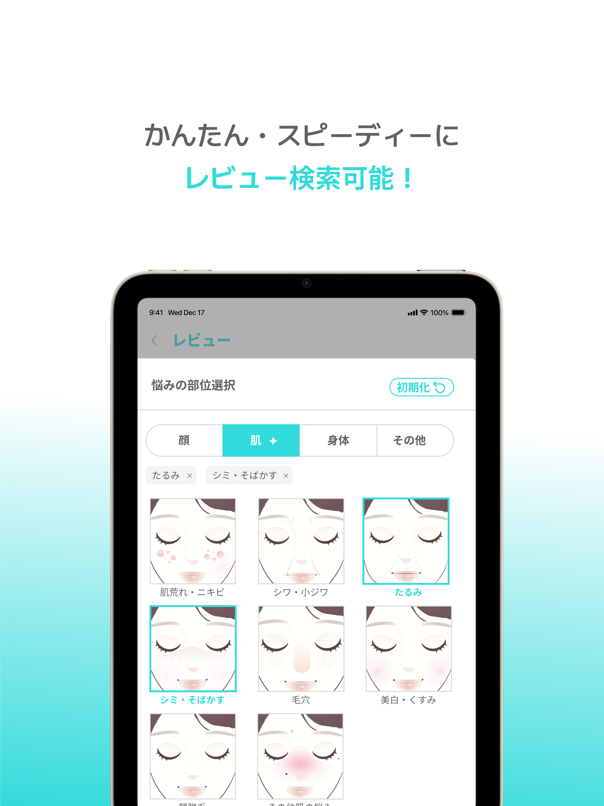 Miview screenshot 16