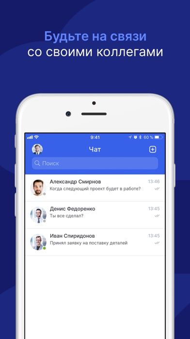 Аспро.Cloud Screenshot