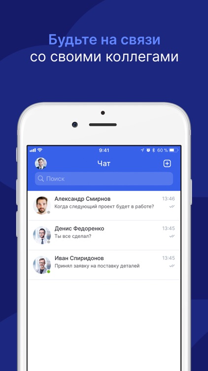 Аспро.Cloud screenshot-5