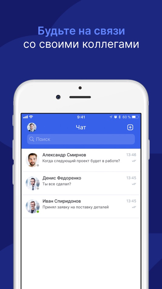 #6. Аспро.Cloud (iOS) 由: ООО Аспро