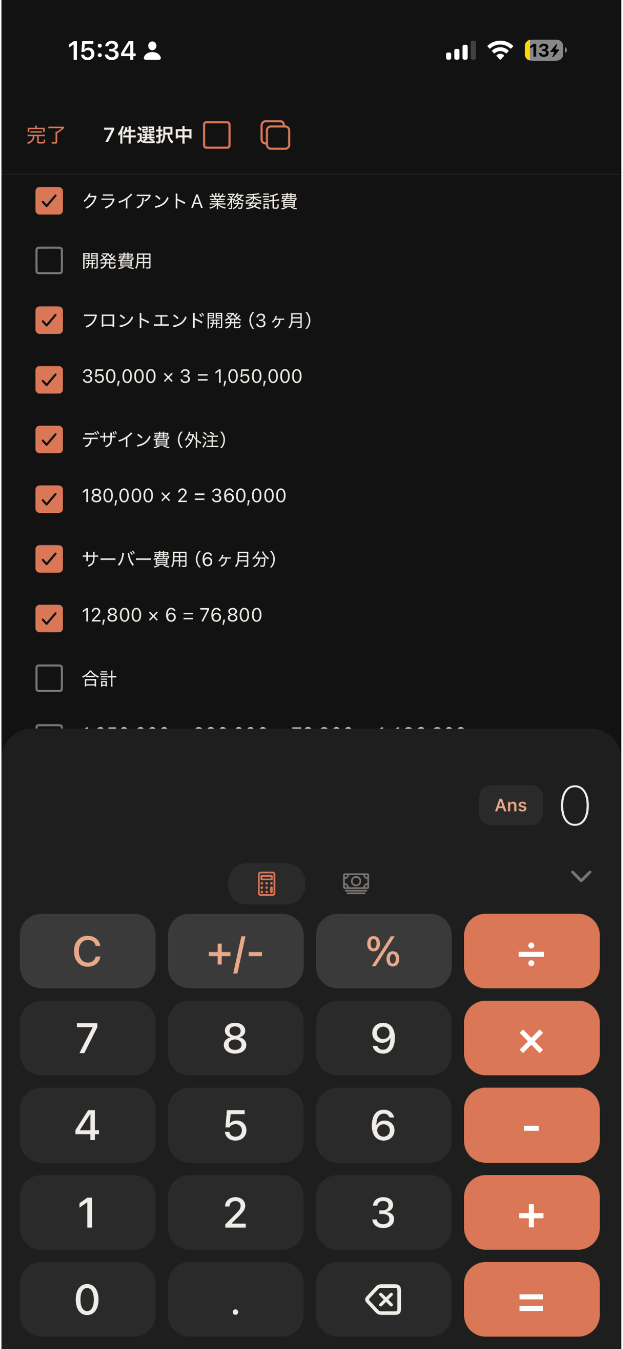 CalcMemo - Calc Notes screenshot 6