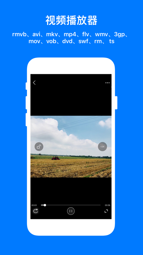 Zipym Lite App Store screenshot 7