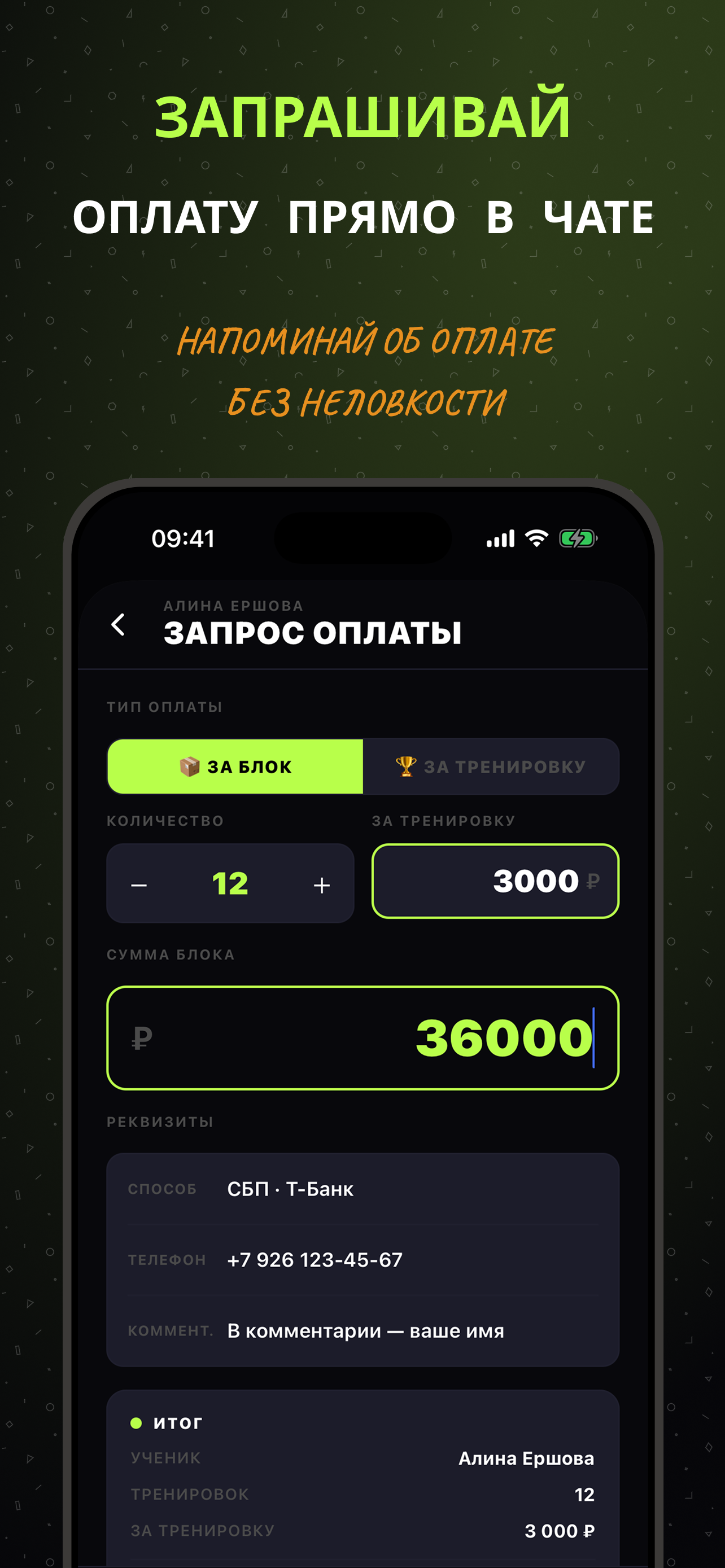 Lupeen screenshot 4
