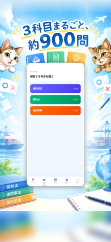 应用截图 2
