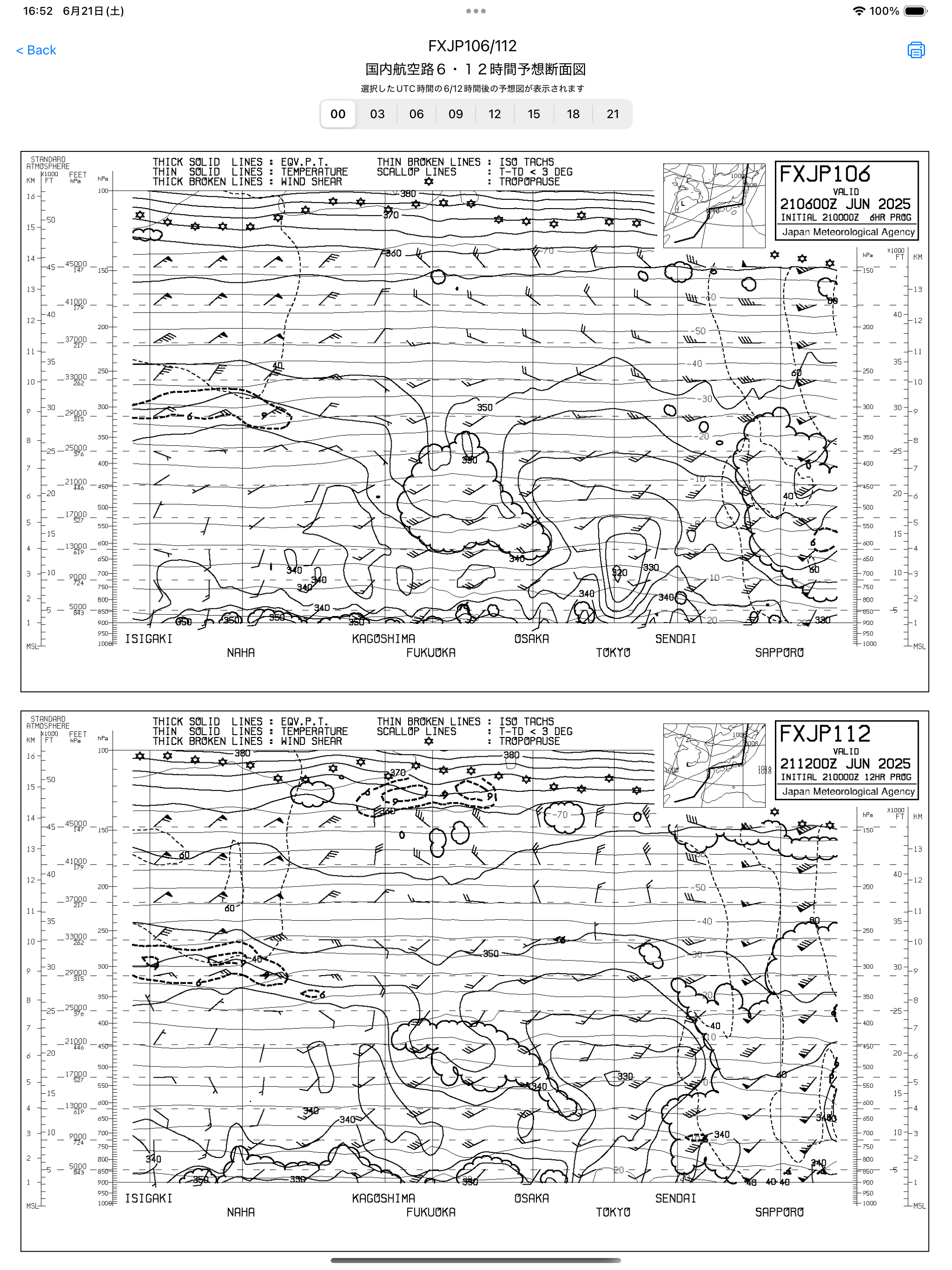 天気図Viewer