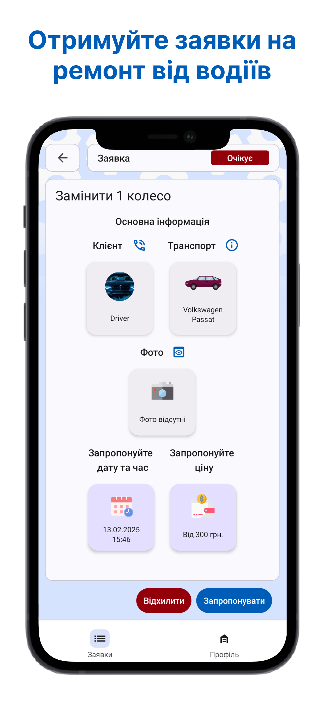 Garage Finder screenshot 5