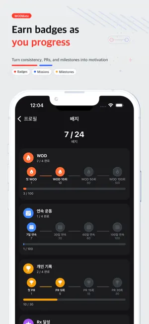 WODMate screenshot 3