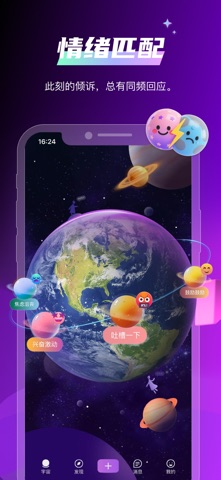 回应 screenshot