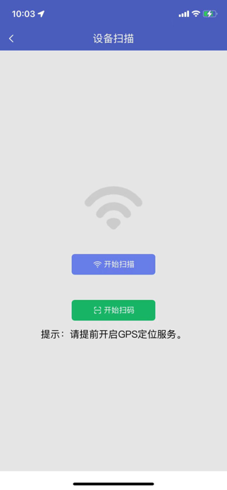 Daoyi BMS Screenshot 2 of 10
