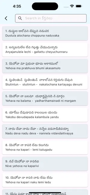 Songs Of Zion Telugu iPhone screenshot 5
