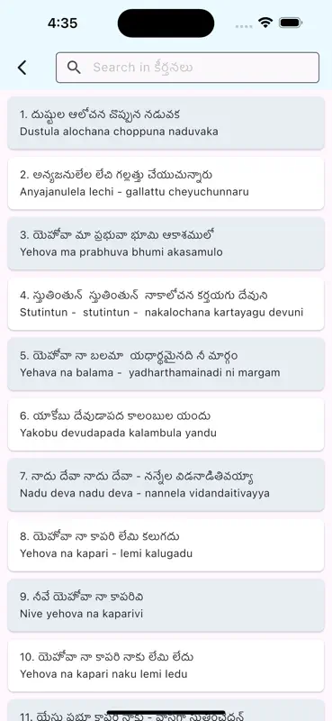 Songs Of Zion Telugu screenshot 5 of 8