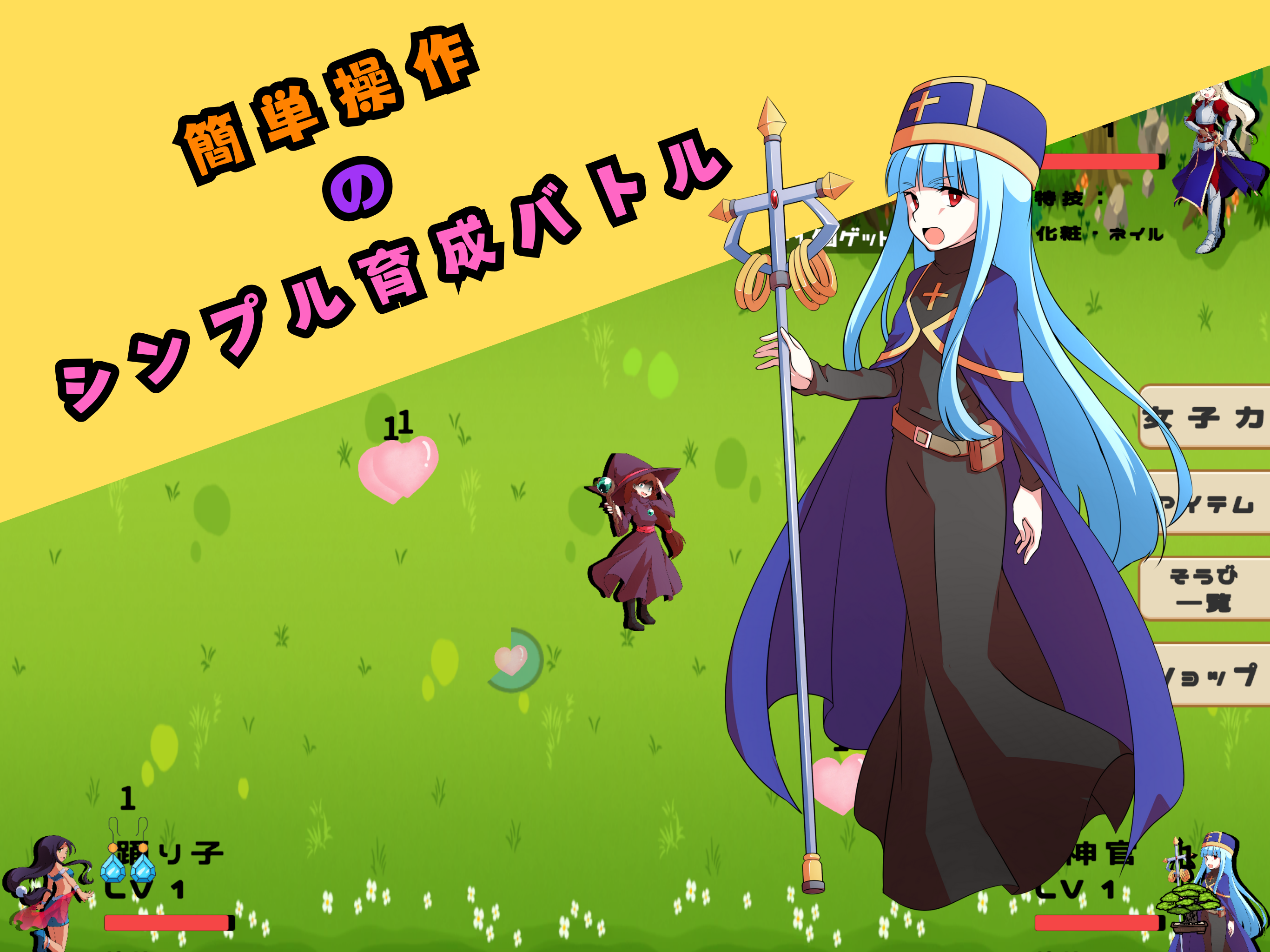 Wizard's Female Power Up