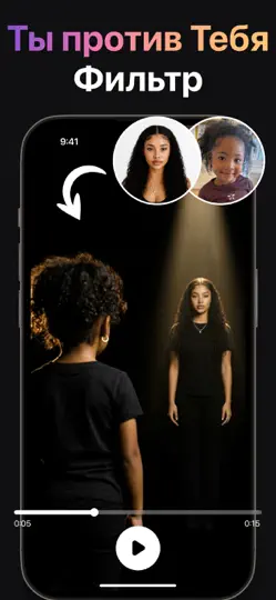 Скриншот AI Video Generator + Creator на iPhone 3