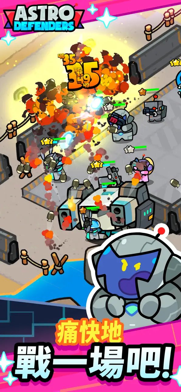 Astro Defenders : Capt.Couch iOS Mod IPA screenshot 5 - iOS game interface