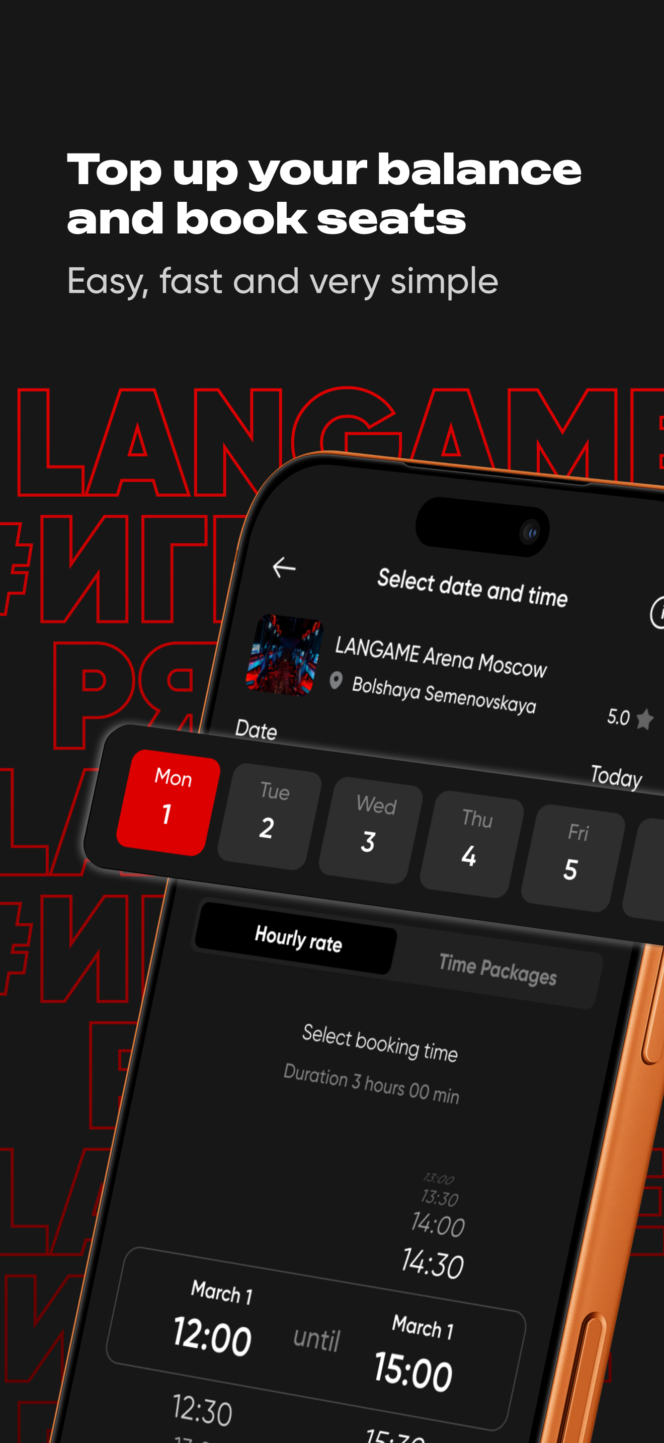 LANGAME. Gaming clubs screenshot 4