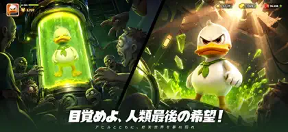 Screenshot 3 di 6 di ダックサバイバー