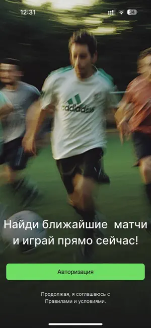 MatchTapp screenshot 1