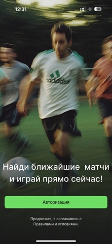 MatchTapp screenshot