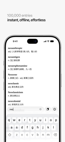 Dictora Screenshot 1 of 4