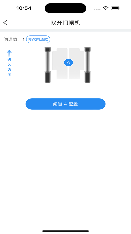 #4. 安装维护-精伦人行通道门 (iOS) By: Routon Electronic Co.,Ltd.