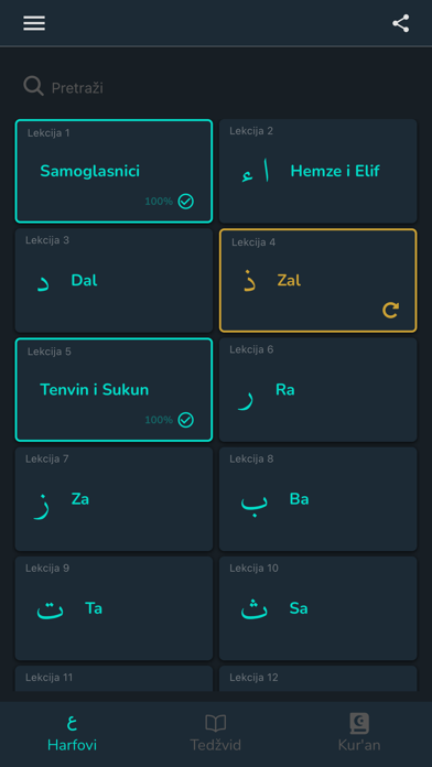 mSufara Screenshot