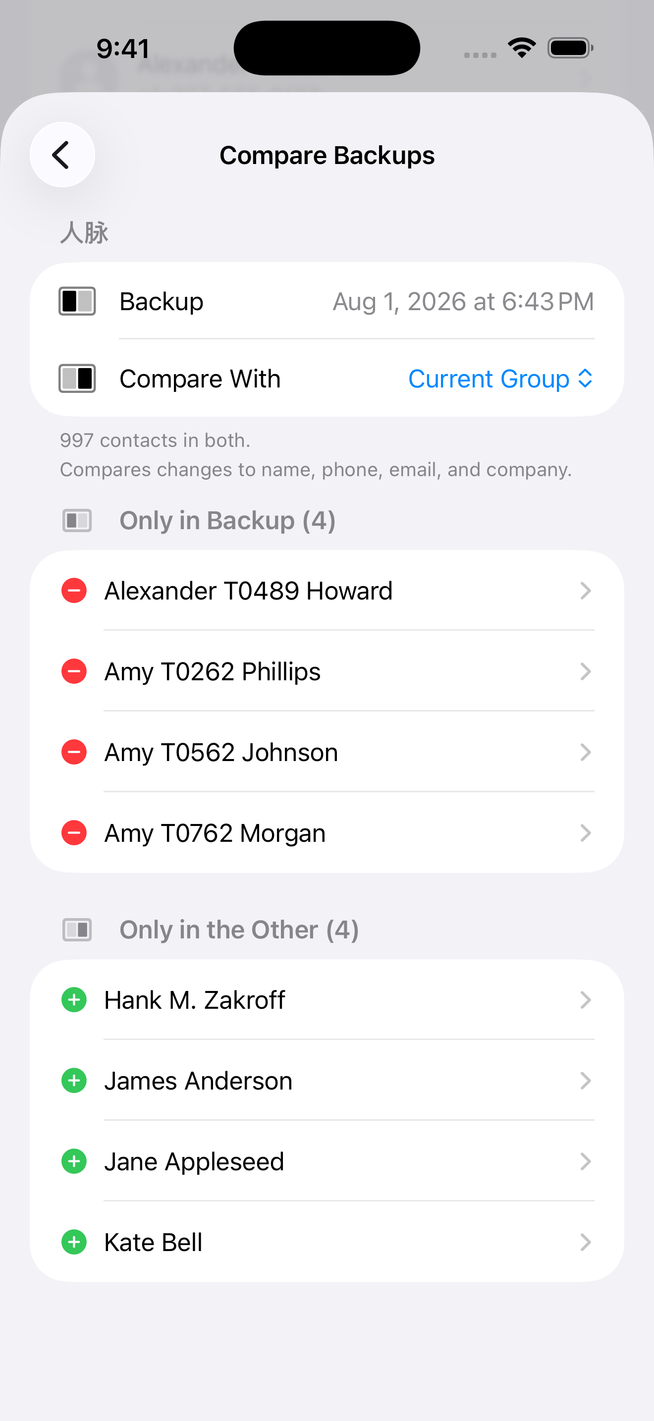 GroupQ: Contact Group Manager screenshot 9