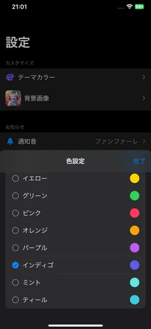 Simple Timer - Time Management screenshot 3