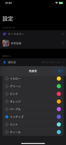 Simple Timer - Time Management Screenshot 3 of 3
