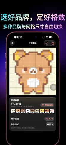 应用截图 1