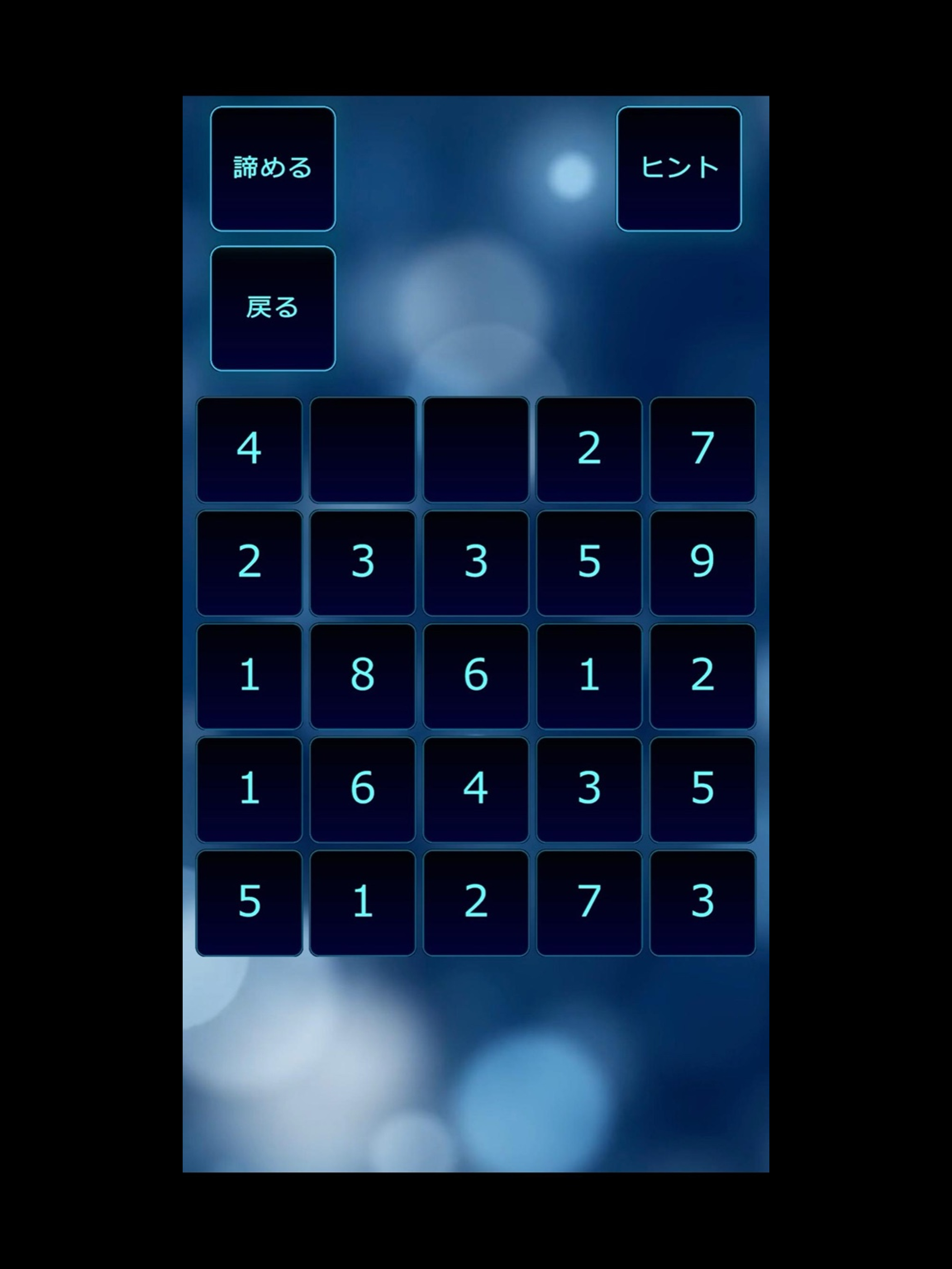 Puzzle10 screenshot 6