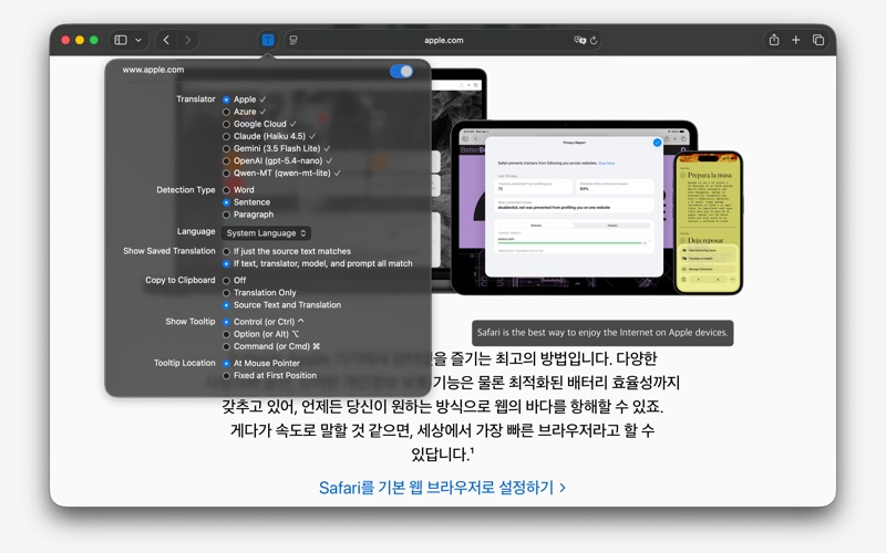 Translation Tooltip screenshot 1