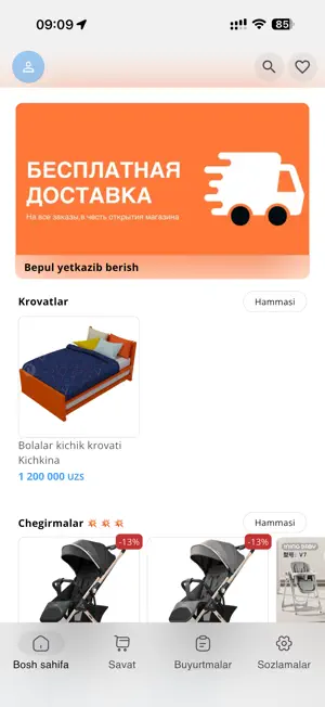 AmirBaby Shop screenshot 1