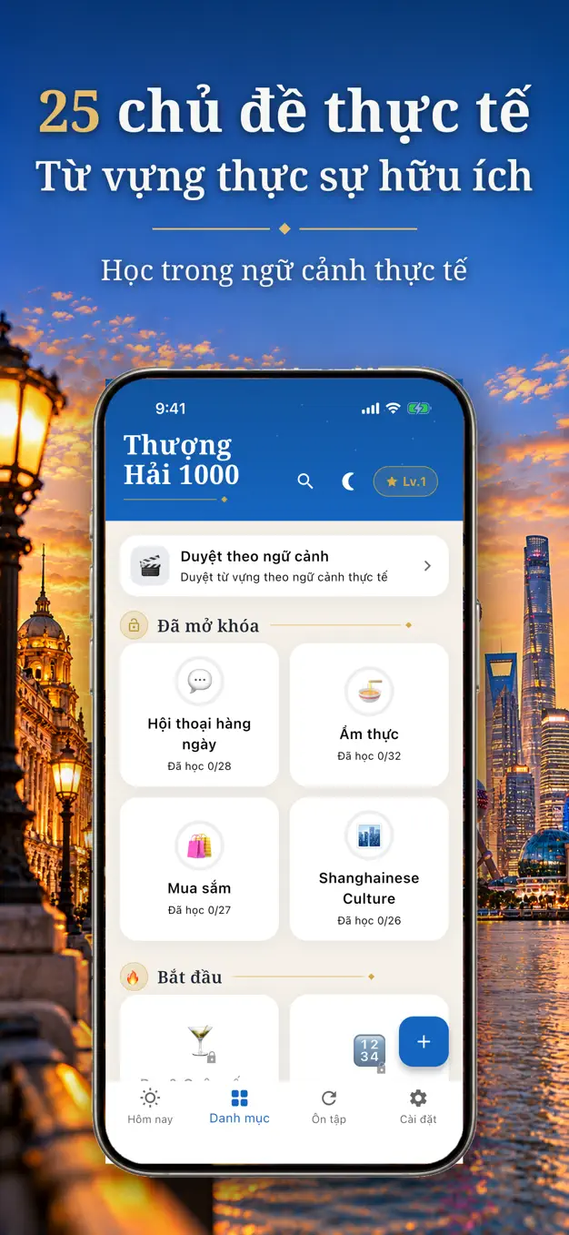 Tiếng Thượng Hải