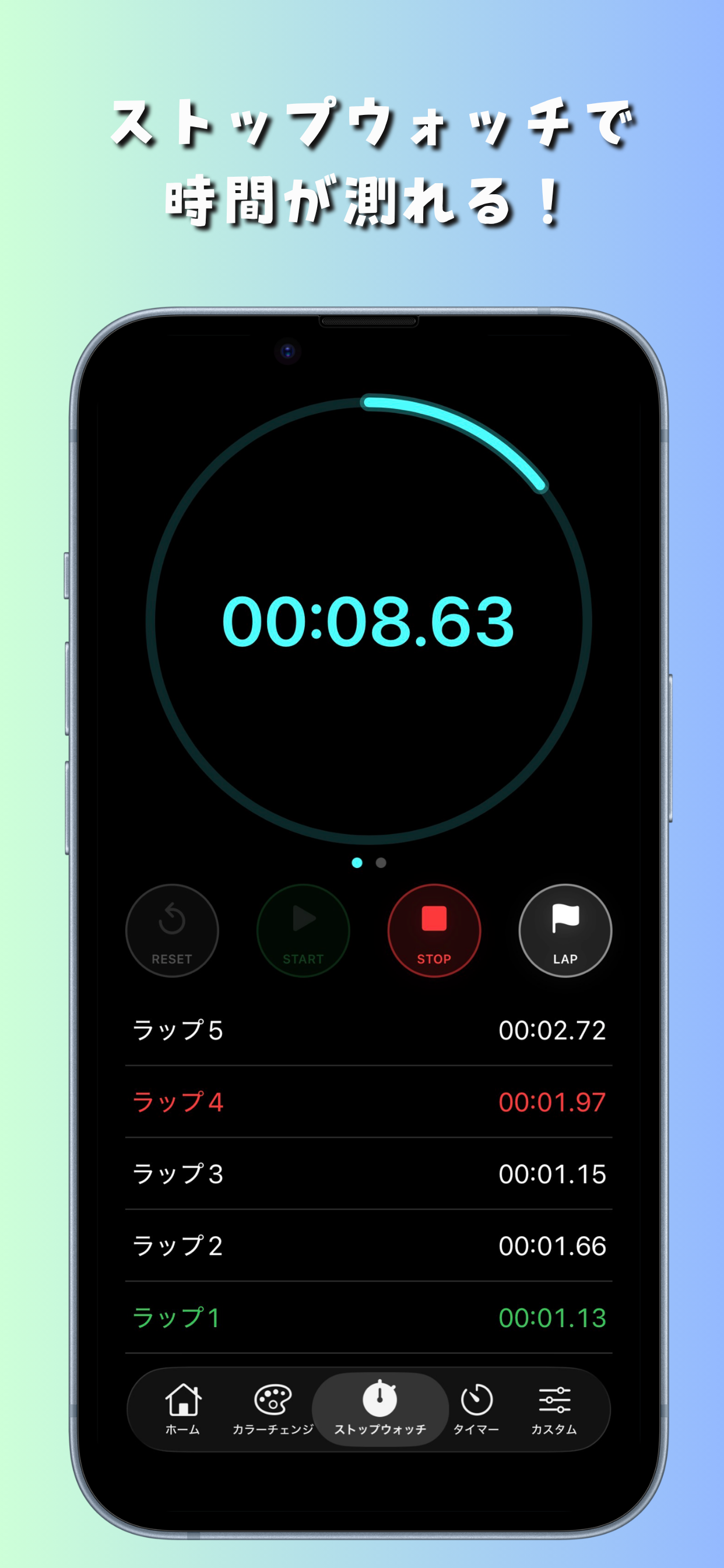 デジタルシンプル時計 screenshot 3
