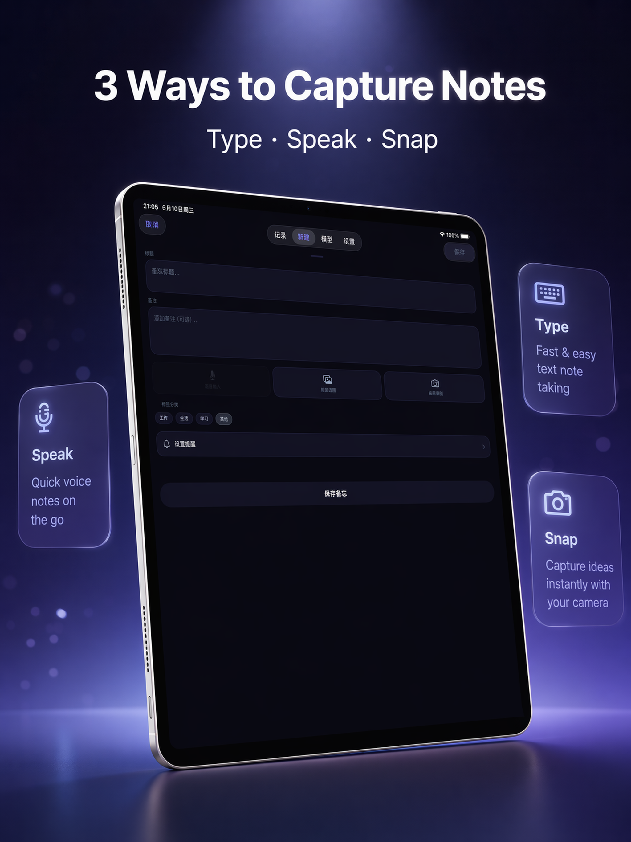 SmartMemo - AI Notes screenshot 7