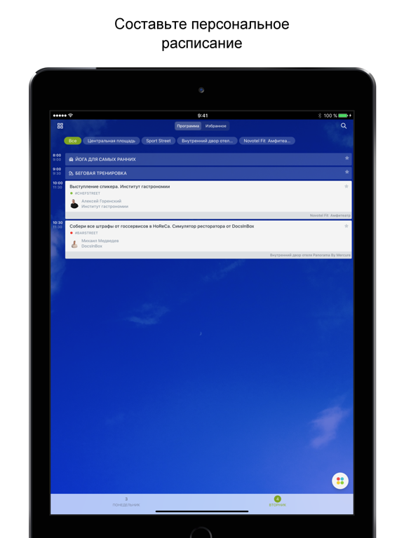 gastreet 2025 restaurant show