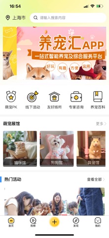 应用截图 1