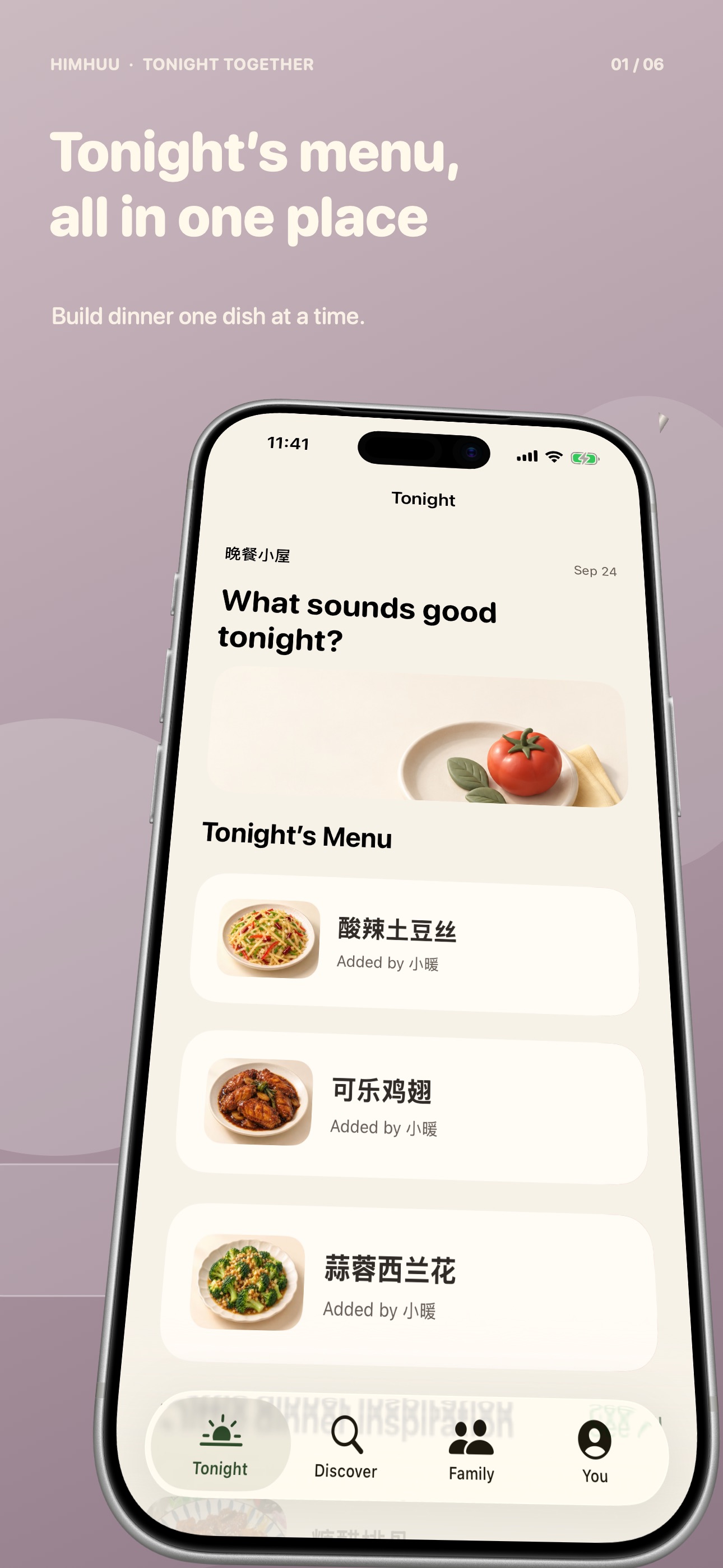 Screenshot 1 of Tonight Together - Dinner Menu