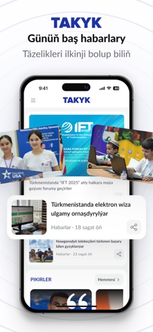 Takyk Screenshot 1 of 7