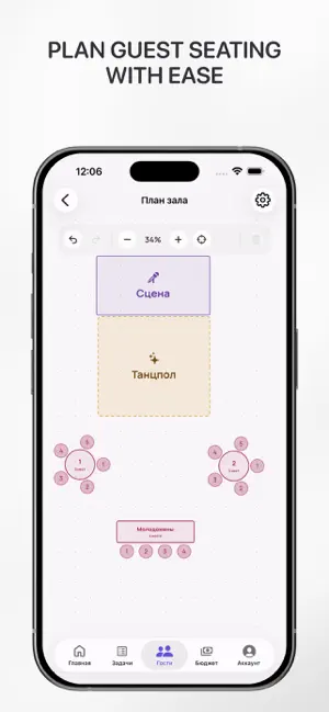 OhWedding – Wedding Planner screenshot 4