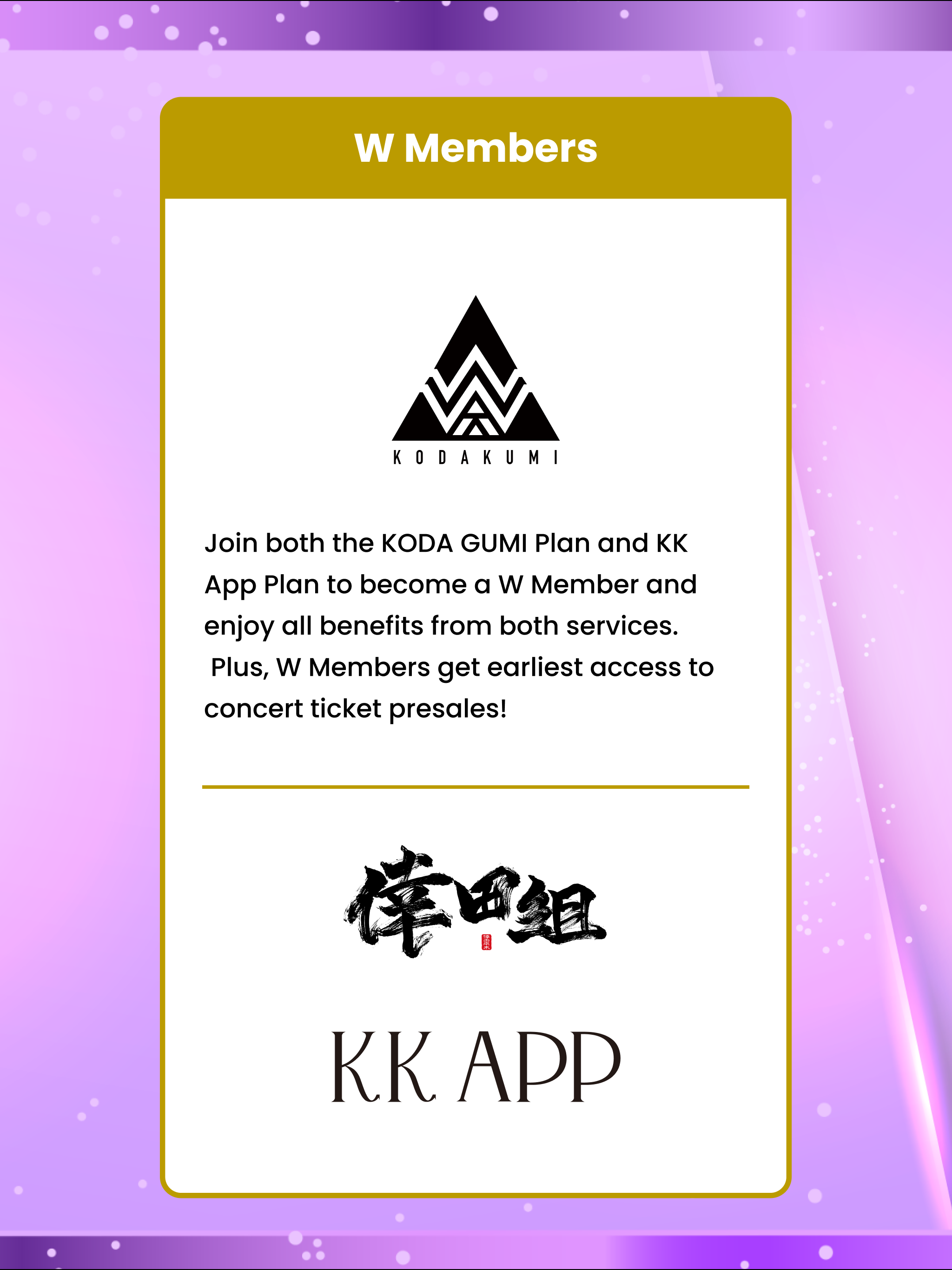 KODA KUMI Official Fanclub App screenshot 8