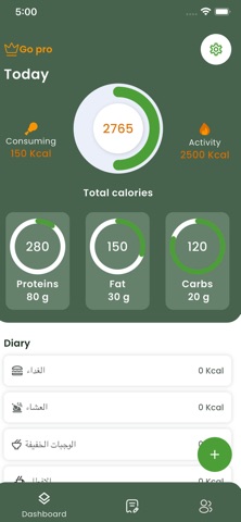 fitness time I وقت اللياقة iPhone screenshot