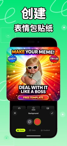 My Sticker Room: 贴贴, 表情包制作, 贴纸 screenshot