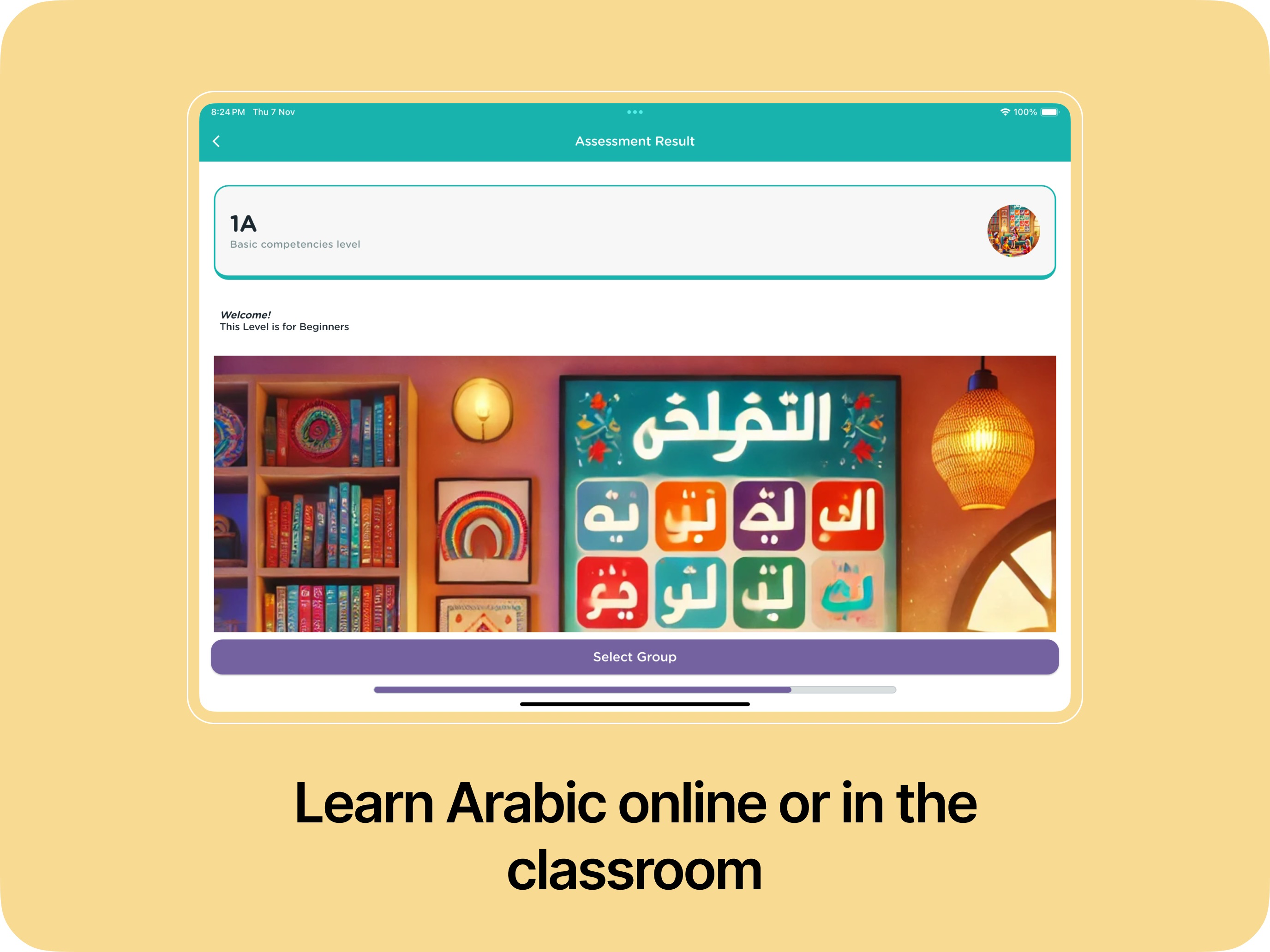 Skills مهارات