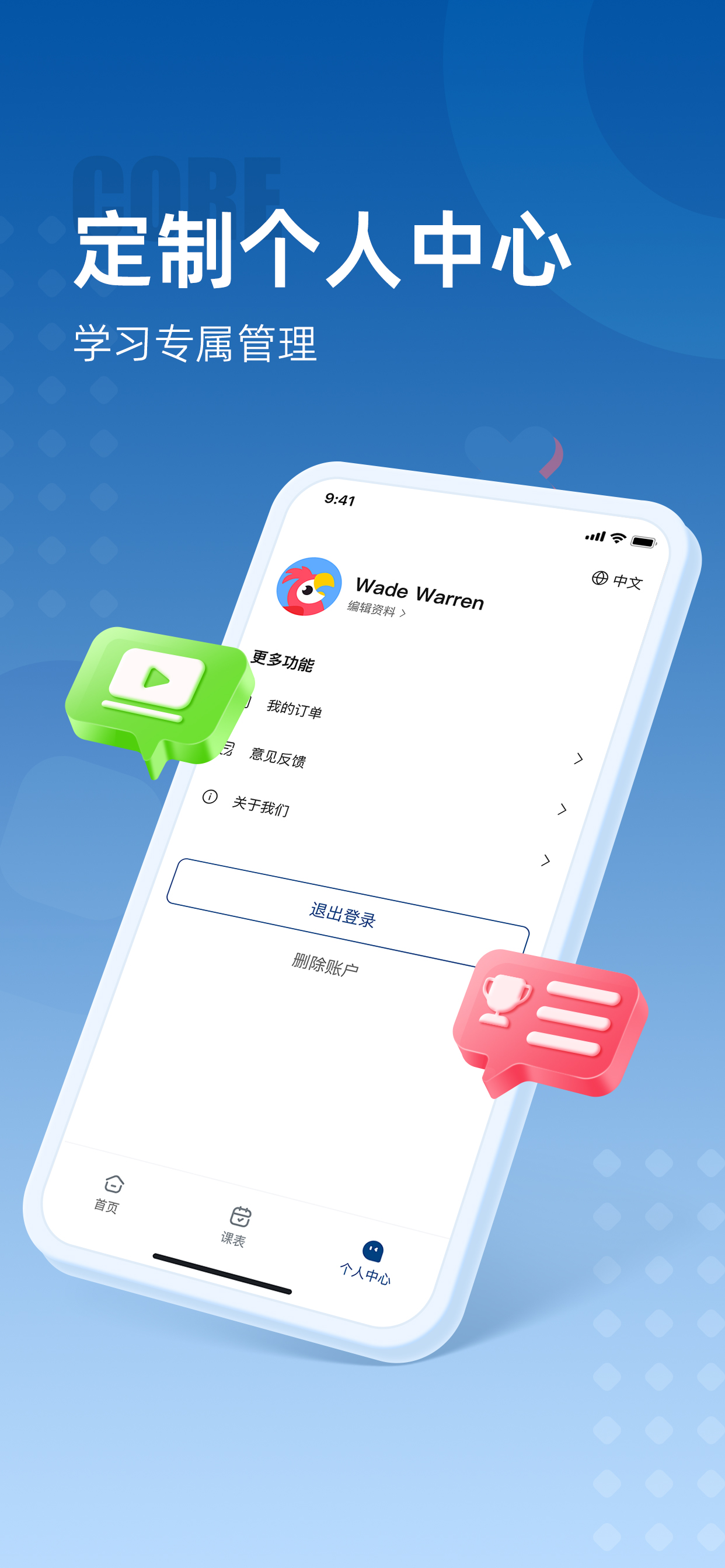 Polly小班-牛津原版英语双优辅导 screenshot 6