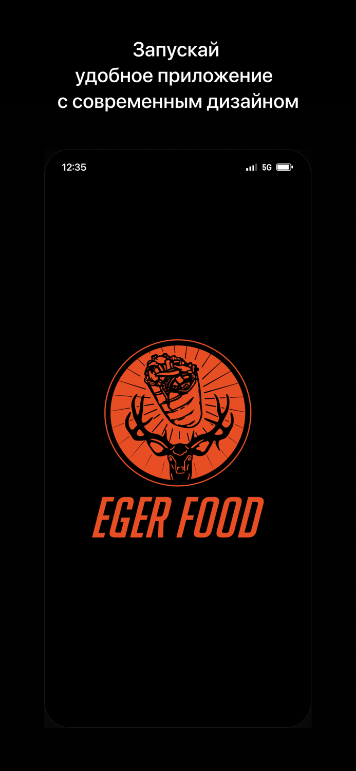 Eger Food • Доставка