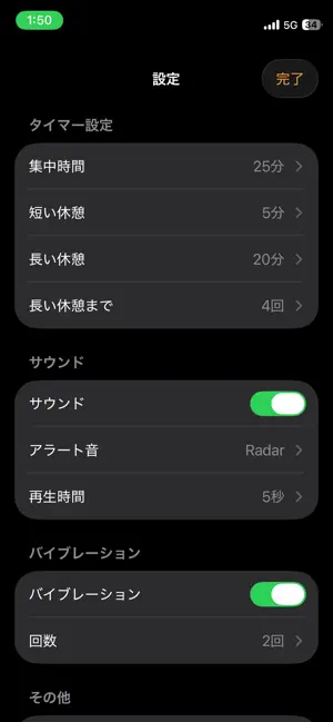 Focify - Pomodoro Focus Timer screenshot 4