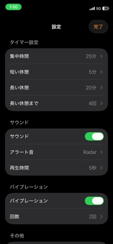 Focify - Pomodoro Focus Timer iPhone screenshot