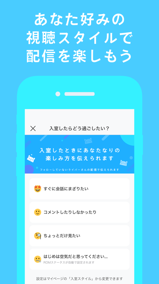 #8. IRIAM (iOS) 由: IRIAM Inc.