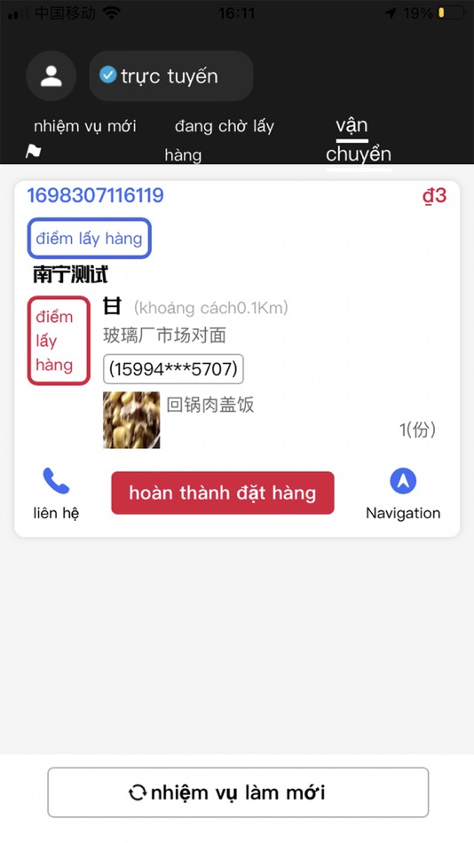 #4. CTE.partner (iOS) 由: CITY EXPRESS COMPANY LIMITED